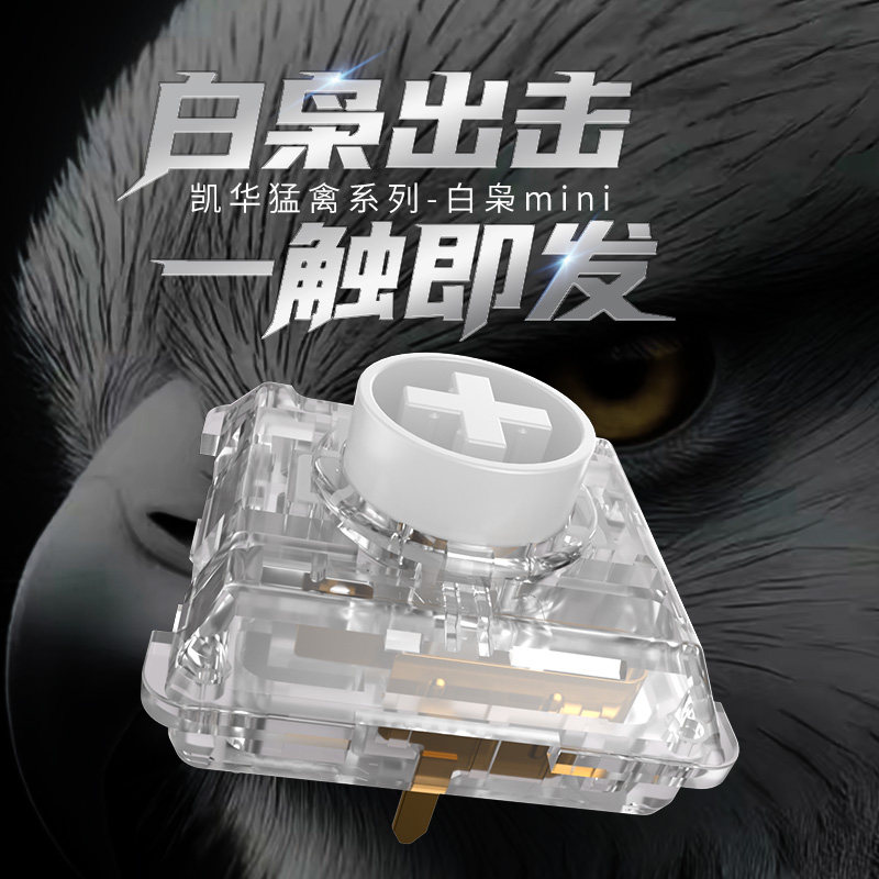 Gaming Keyboard Mini Mechanical - Kailh Choc White Owl Switch Mini