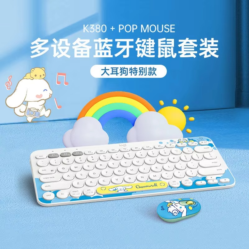 Logitech K380 Sanrio Cinnamoro - Gaming Keyboard And Mouse Set ulasan dan harga