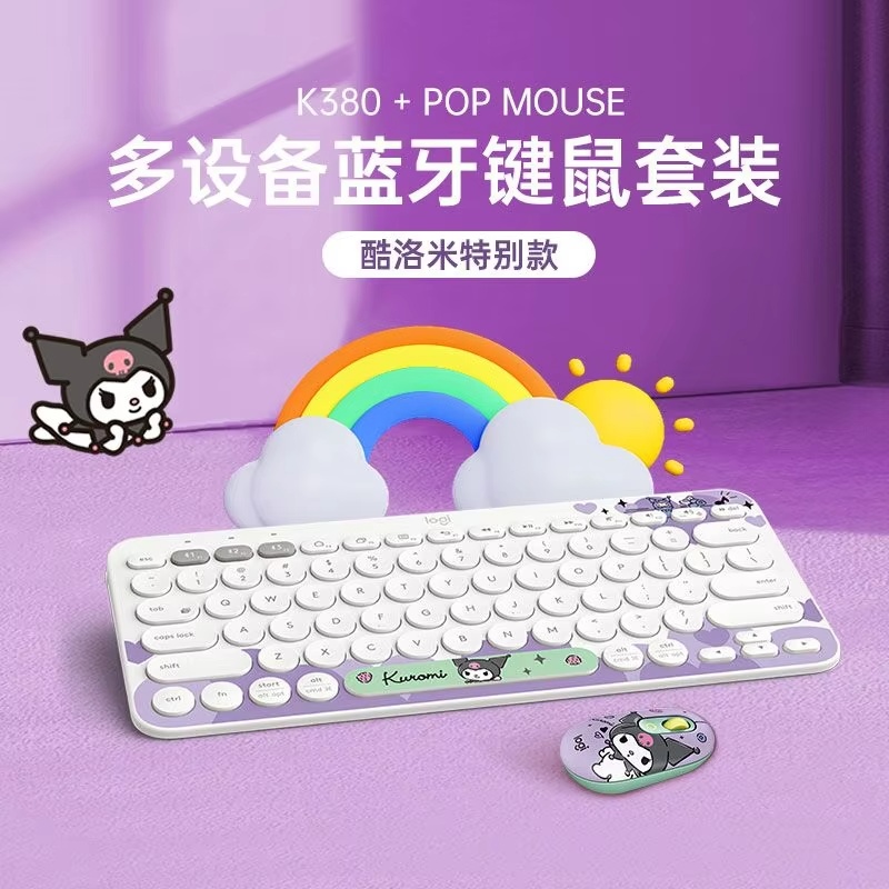 Logitech K380 Sanrio Cinnamoro - Gaming Keyboard And Mouse Set ulasan dan harga